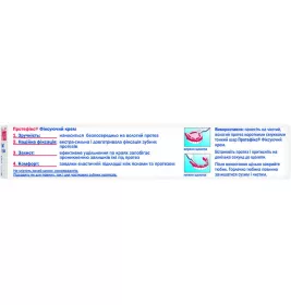 Протефікс крем фіксуючий Класичний 40мл