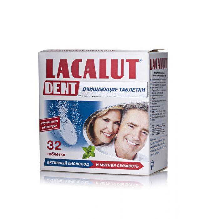 *Таблетки Лакалут-Дент для очищення зубних протезів №32