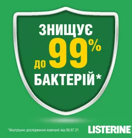 Ополіскувач LISTERINE порожнини рота Cool Mint Свіжа м`ята Захист ясен 250 мл