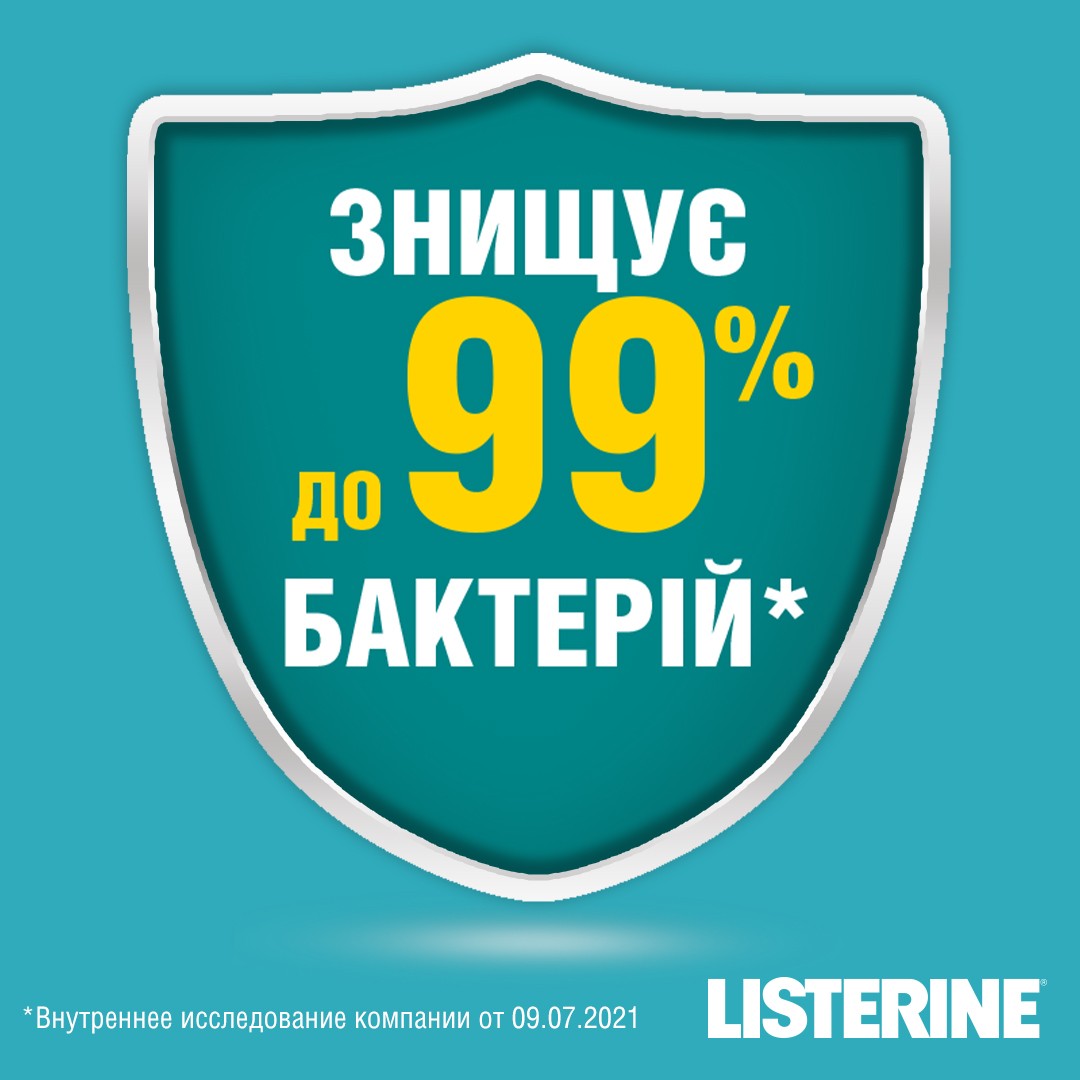 *Ополаскиватель LISTERINE полости рта Защита десен 500 мл