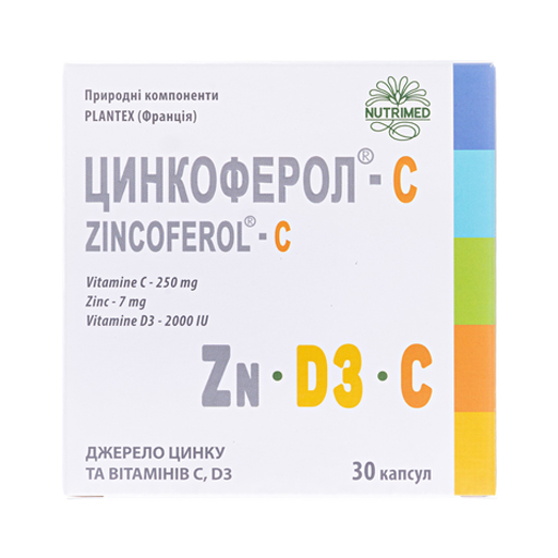 *Цинкоферол - С капс.№30