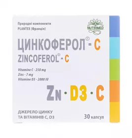 *Цинкоферол - С капс.№30