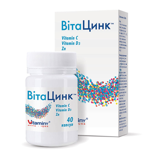 *ВітаЦинк Вітамін капс.№40