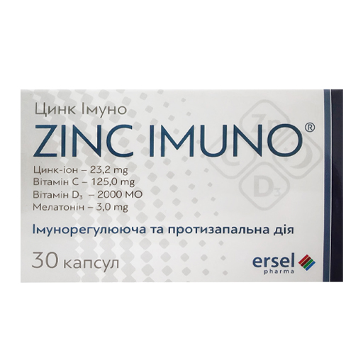 Цинк Імуно капс.№30