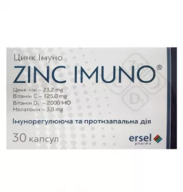 Цинк Імуно капс.№30