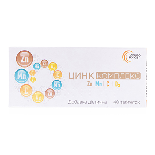 *Цинк Комплекс табл.№40 Здравофарм *Цинк Комплекс табл.№40 Здравофарм