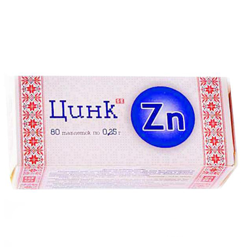 *Цинк табл. 0.25г №80 Фармаком
