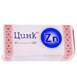 *Цинк табл. 0.25г №80 Фармаком