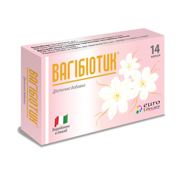 *Вагібіотик капс. 500мг №14