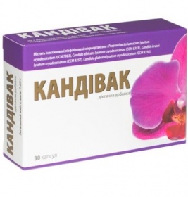*Кандівак капс. 255мг №30