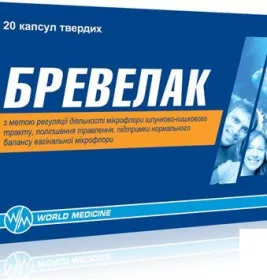 Бревелак капс. №20