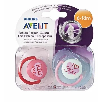 *Пустышка AVENT SCF172/70 I love 6-18мес. 2шт