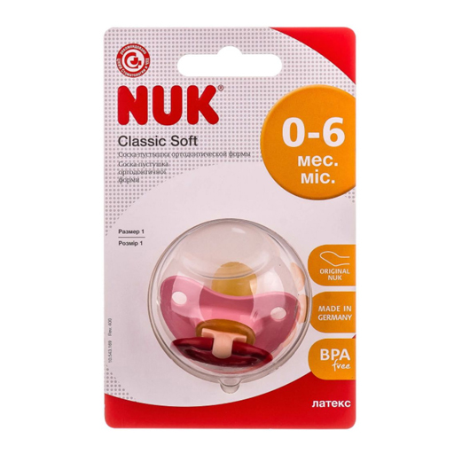 Пустушка Nuk 10725600 ортодонтична Soft р 1