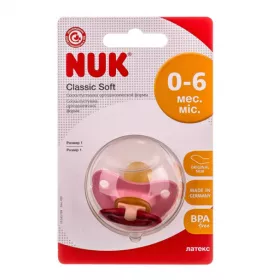 Пустушка Nuk 10725600 ортодонтична Soft р 1
