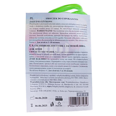 *Пустышка TOPO buono PT11 силик.успокаивающая 3-18мес.