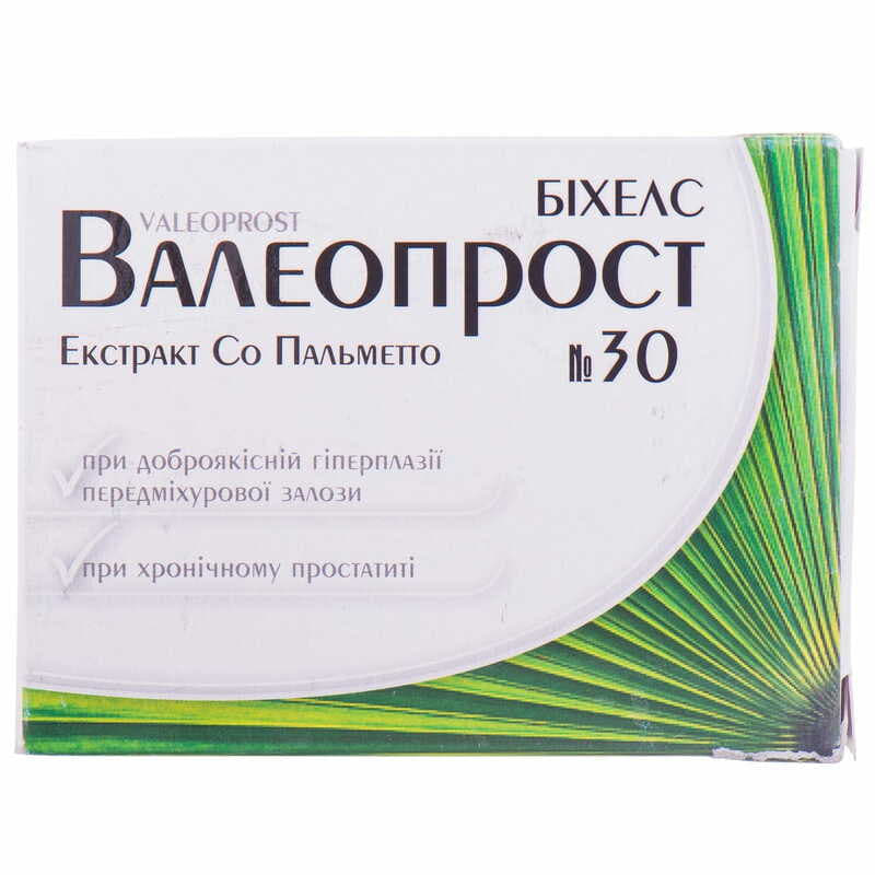 *Валеопрост капс. №30 *Валеопрост капс. №30