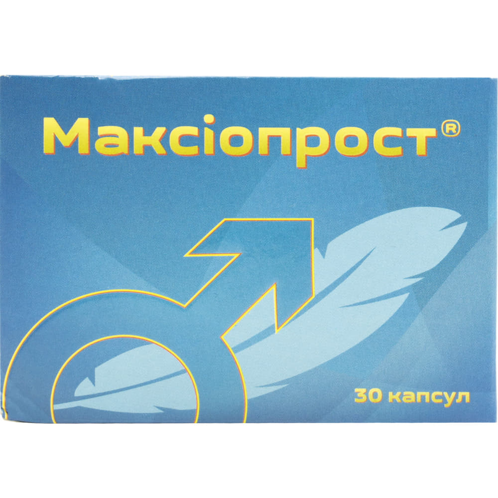 Максіопрост 460мг №30