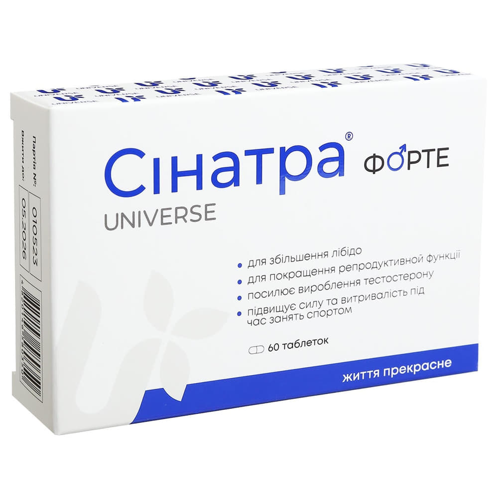 *Синатра форте табл. 700мг №60 *Синатра форте табл. 700мг №60
