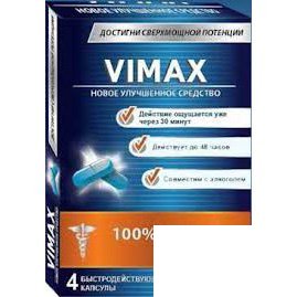 *Вімакс форте капсули №4