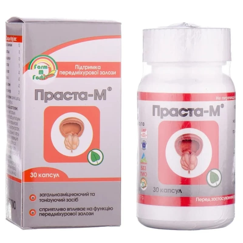 Праста-М капсули №30