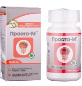 Праста-М капсули №30