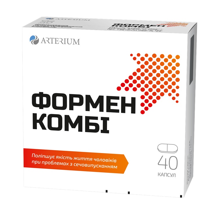 Формен Комби капс. 340 мг, № 40 Формен Комби капс. 340 мг, № 40