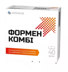 Формен Комбі капс. 340 мг, № 40