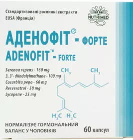 *Аденофіт-форте капс. №60