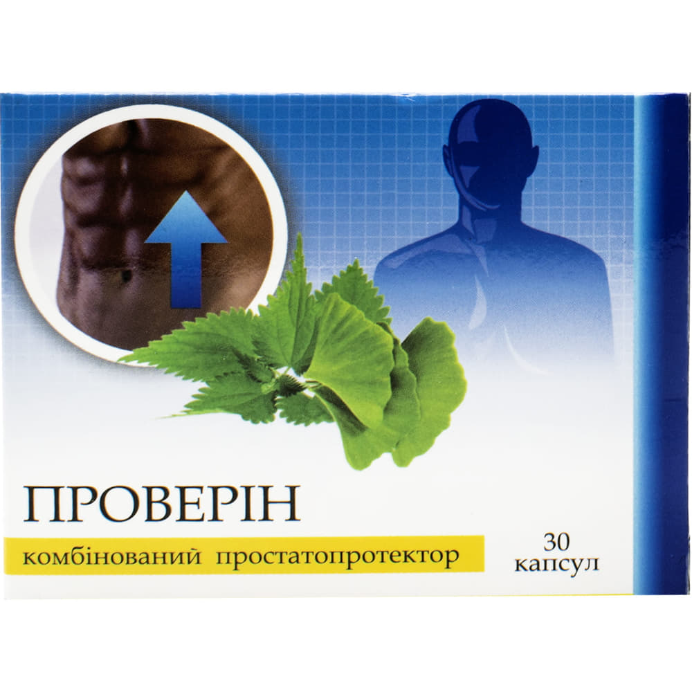 *Проверин капс.№30 *Проверин капс.№30