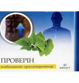 *Проверин капс.№30