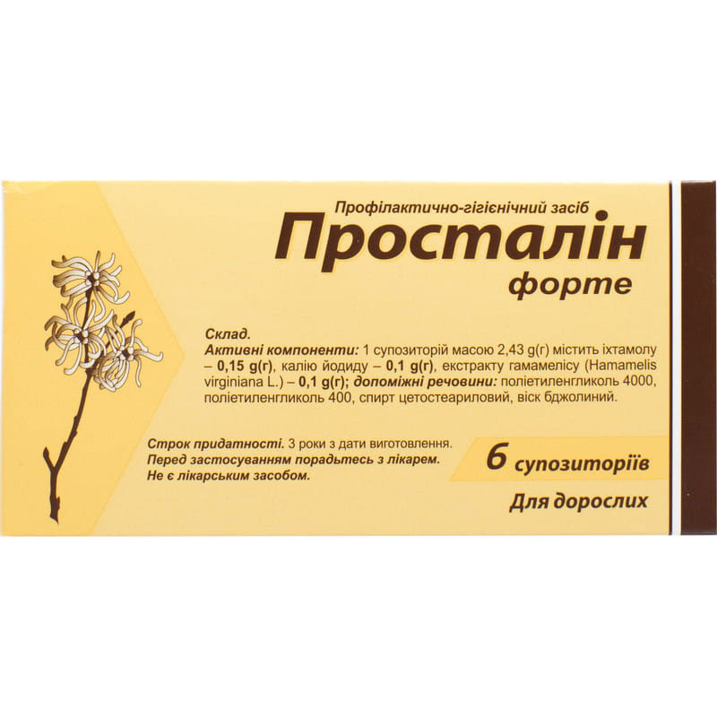 Просталін форте свічки №6