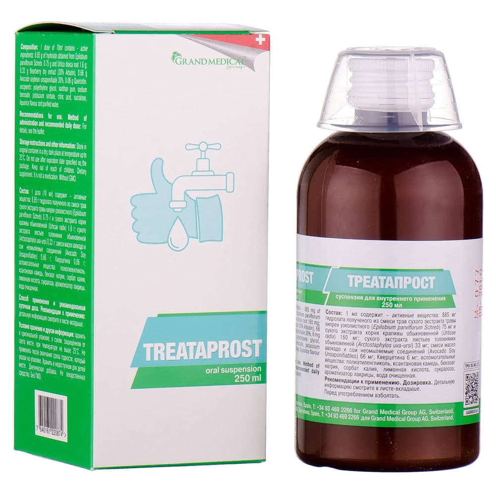 Треатапрост сусп.фл.250мл