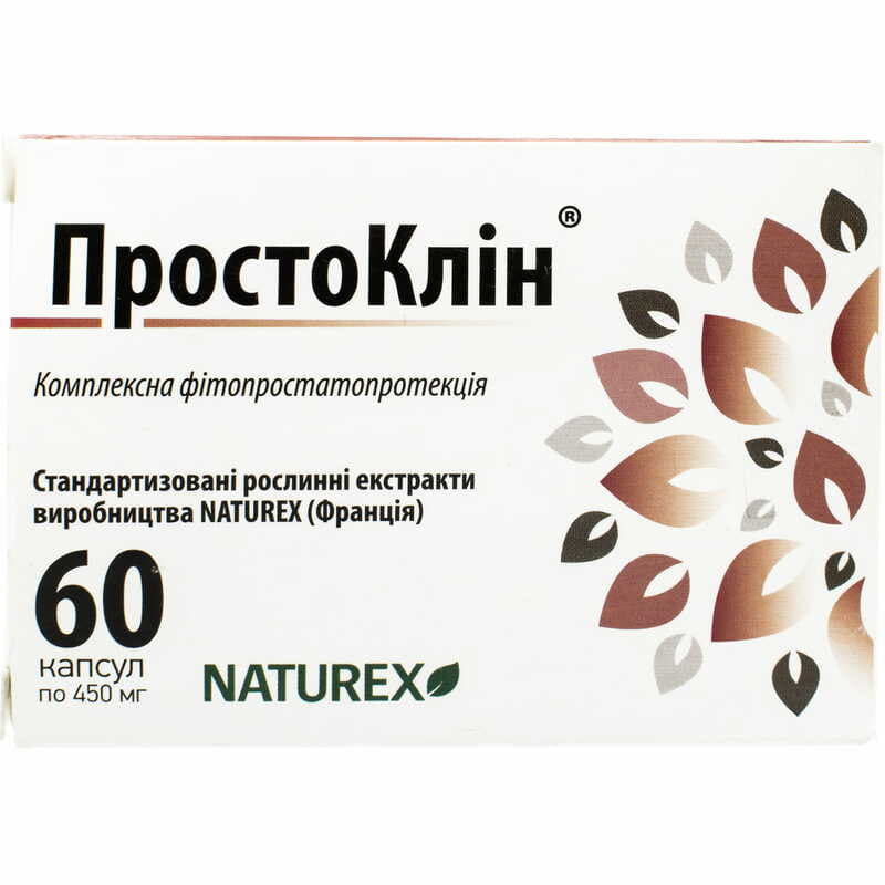 *ПростоКлін капс.500мг №60