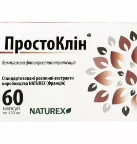 *ПростоКлін капс.500мг №60