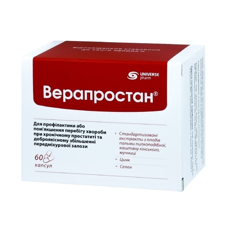 Верапростан капс. 350мг №60