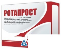 *Ротапрост капс. №30 *Ротапрост капс. №30