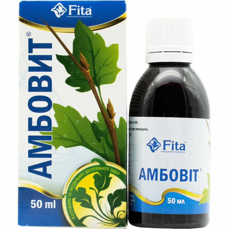 *Амбовіт розчин 50мл