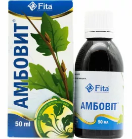 *Амбовіт розчин 50мл