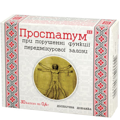 *Простатум капс. 0,4г №30