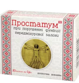 *Простатум капс. 0,4г №30