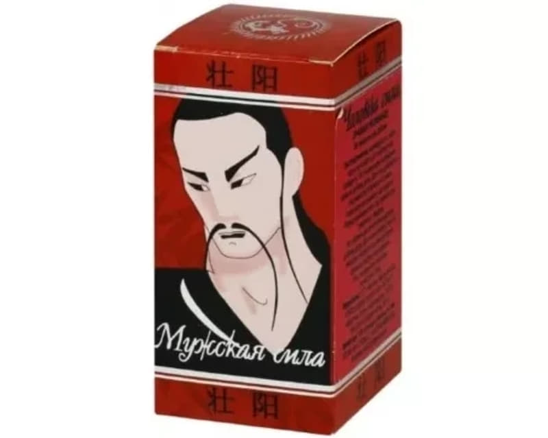 Мужская сила капс 750мг №50