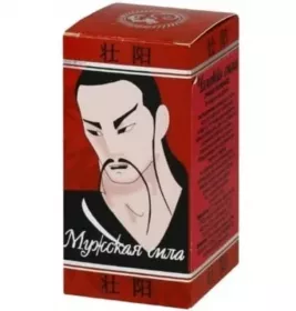 Мужская сила капс 750мг №50