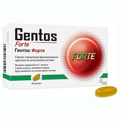 Гентос Форте капсули №40