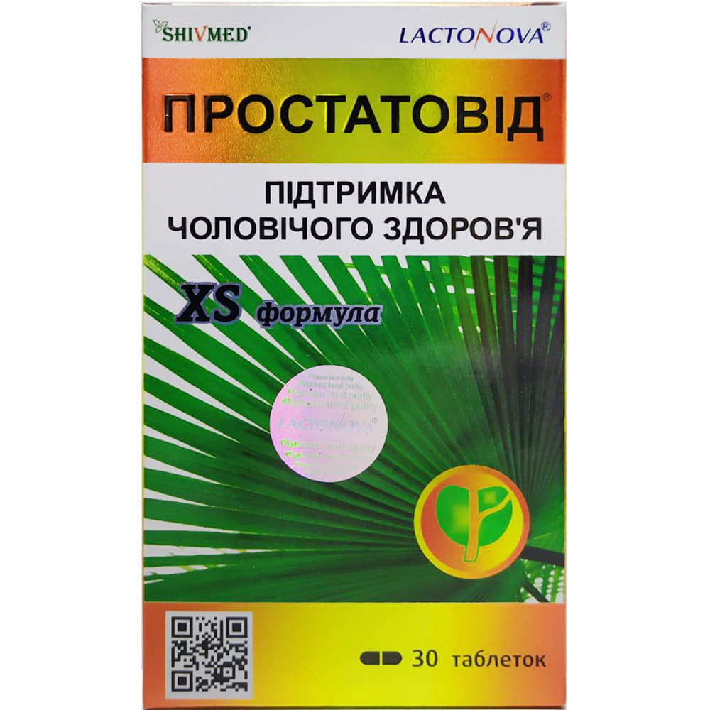 Простатовид табл.№30 Простатовид табл.№30