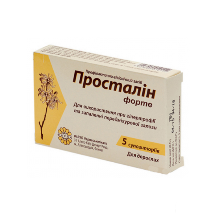 *Просталін форте свічки №5