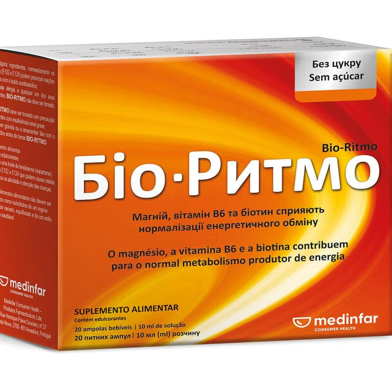 *Біо-Ритмо ампулы 10мл №20