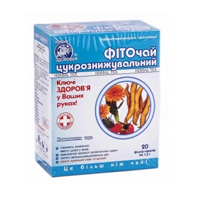 *Фіточай КЗ №16 «Фіто цукрознижувальний», 1,5г ф/п №20