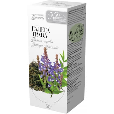 *Галега (козлятник) трава 50г *Галега (козлятник) трава 50г