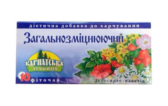 Карпатська лічниця 10(загальнозміцнюючий) фіточай пак.1.5г №20