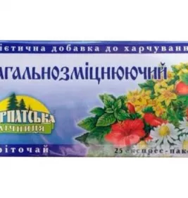 Карпатська лічниця 10(загальнозміцнюючий) фіточай пак.1.5г №20